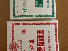 -曹祥泰(解放路店)