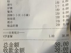 -顺德哥卜卜贝(旗舰店)
