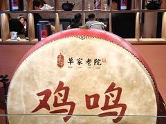-单家老院·院子里的青岛菜(沙子口店)