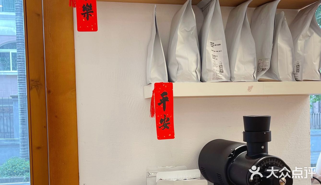 福田“咖啡街”惬意咖啡小馆