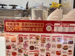 -味多美(民星路店)