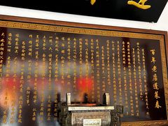 -蓬莱春(芝罘店)