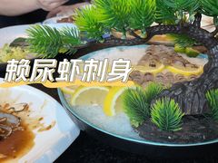 濑尿虾-龚记海鲜20年老字号