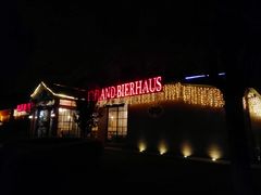 -普兰达德国餐厅·德式脆皮烤猪肘·自酿啤酒(观唐店)