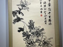 -江宁织造博物馆