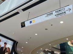 -万达广场(南京江宁店)
