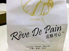 -流酥可心·牛乳蛋糕商店(禾祥西路店)