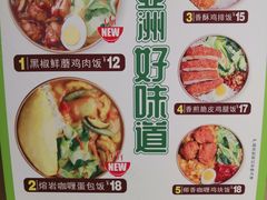 菜单-德克士(丁字口店)