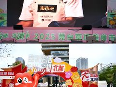 -东莞松山湖万象汇