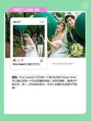 点击看大图 -太郎花子婚纱摄影艺术中心
