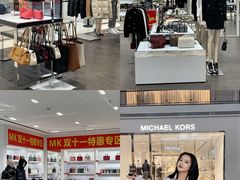 -盛京大奥莱(沈阳奥体店)