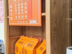 -龙华素斋(龙华路店)