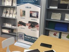 -果粉管家苹果维修·苹果哥科技(中关村科贸中心写字楼店)