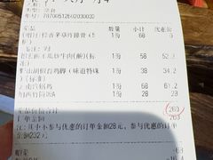 -小喜客·云南特色菜(纳西庭院店)