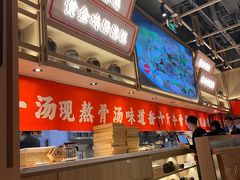 -川堂风·跷脚牛肉·乐山爆炒(宝山日月光店)
