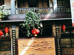 -蔼若春.传承云南菜(金碧公园店)
