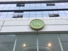 -一叶一世界•素食餐厅(环球中心店)