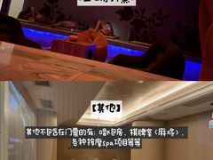 -麓湖国际水疗