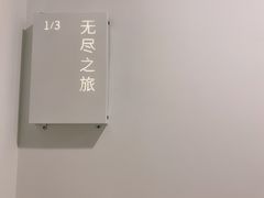 -海岛日记(养马岛店)