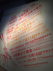 -惠食佳·宴会厅(滨江西路店)