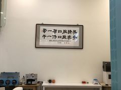 -固瑞齿科(国贸门诊店)