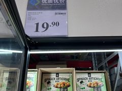 -山姆会员商店(邻瑞广场店)