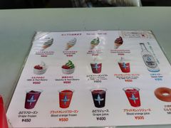 -神户六甲牧场(北野本店)