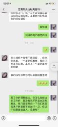 -深圳阳光医疗美容