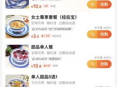 -广信牛奶甜品世家(万象城店)