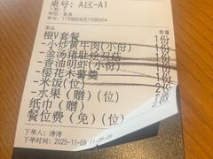 -乡里八闽·福州乡土菜(高宅店)