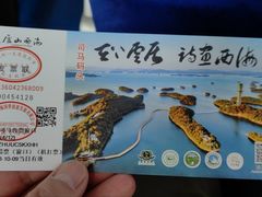 -庐山西海主景区