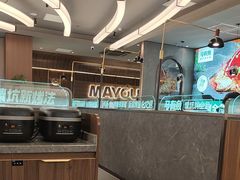 -马有鱼·馕坑烤全鱼(美美2店)