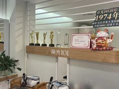 -摩登百货(岗顶店)
