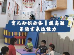 -金色雨林感统学能培训中心(武广校区)