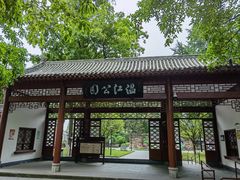 -温江公园