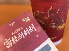 -茶话弄(中贸广场店)