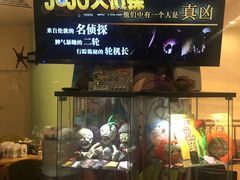 -JOJO实景沉浸侦探剧本杀(大悦城店)