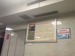 -人和水上飘(第一家店)