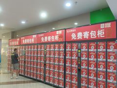 -万达广场(南京江宁店)
