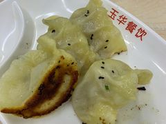 锅贴-玉华饮食店(茅台路店)