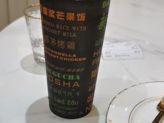 -意浓东南亚餐厅(滕州万达店)