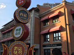 -吉庆街美食广场