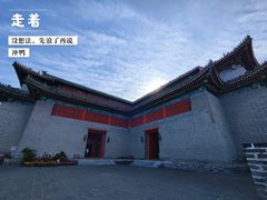 -北京明城墙遗址公园