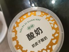 -潮汕三宝鲜牛肉火锅