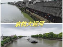 -丝绸小镇荻港古村