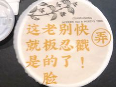 -茶话弄(咖啡·中贸广场店)