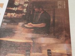 -张福记(陇海中路店)