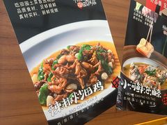 -杨厨的田园饭店(长城路店)