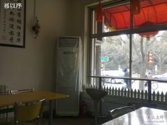 -三元梅园(团结湖店)