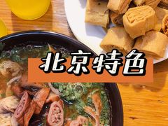 -六爷门框百年卤煮